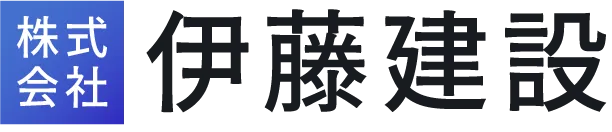 函館市を中心に活躍しているアットホームな弊社は、重機オペレーターの作業員募集中！経験者優遇します！